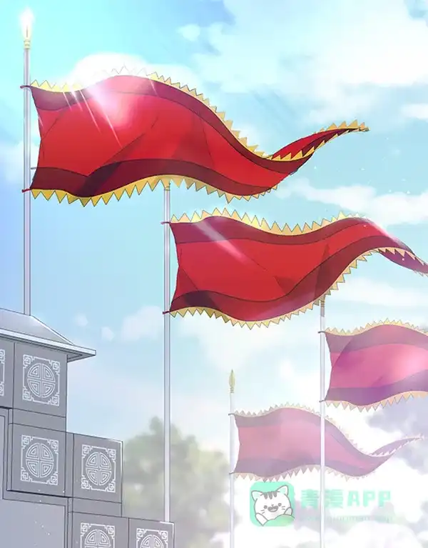 《朕的皇妃是客服》[第二季] 第21话 第3页