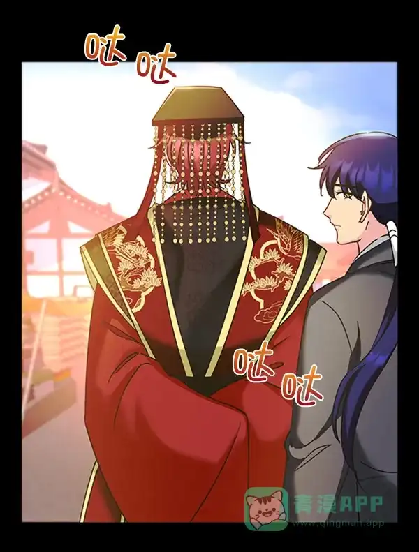 《朕的皇妃是客服》[第二季] 第21话 第50页