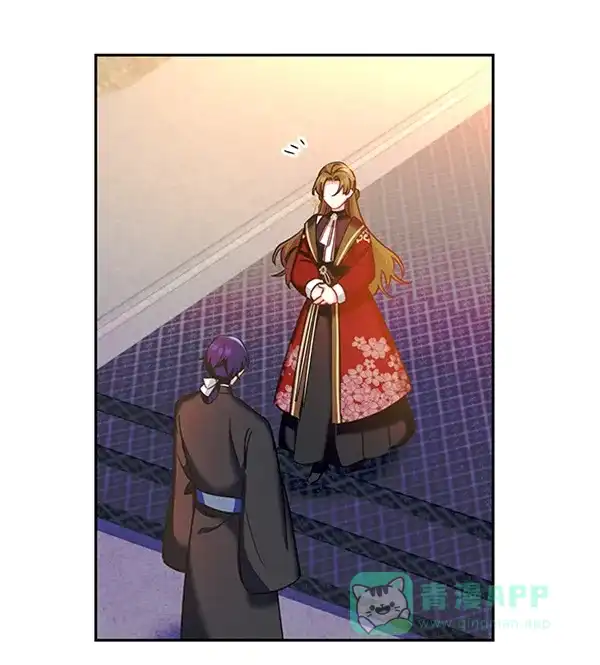 《朕的皇妃是客服》[第二季] 第21话 第86页