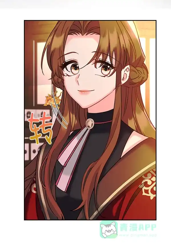 《朕的皇妃是客服》[第二季] 第22话 第75页