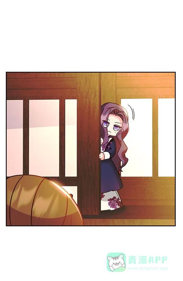 《朕的皇妃是客服》[第二季] 第22话 第76页