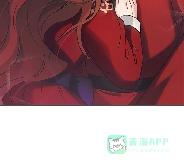 《朕的皇妃是客服》[第二季] 第22话 第118页