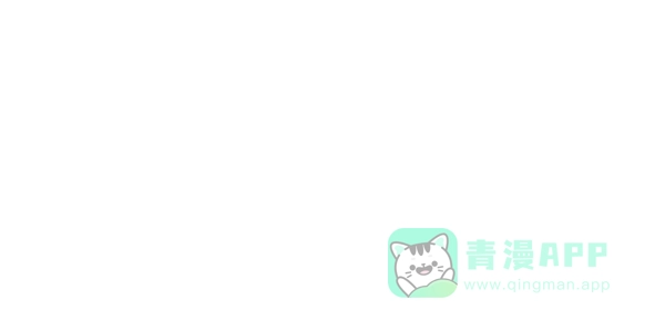 《朕的皇妃是客服》[第二季] 第22话 第45页