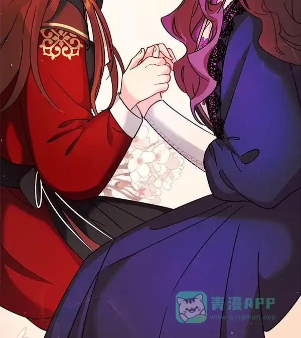 《朕的皇妃是客服》[第二季] 第22话 第105页