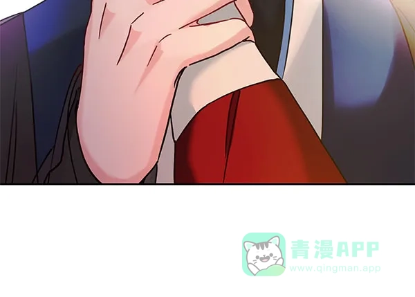 《朕的皇妃是客服》[第二季] 第22话 第30页