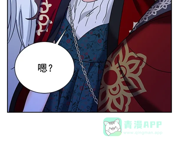 《朕的皇妃是客服》[第二季] 第23话 第58页