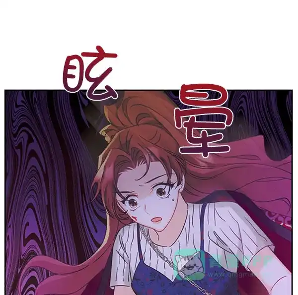 《朕的皇妃是客服》[第二季] 第23话 第102页