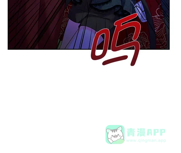 《朕的皇妃是客服》[第二季] 第23话 第93页