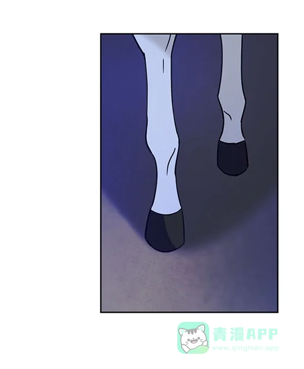 《朕的皇妃是客服》[第二季] 第23话 第68页