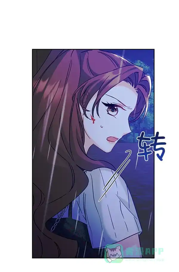 《朕的皇妃是客服》[第二季] 第23话 第124页