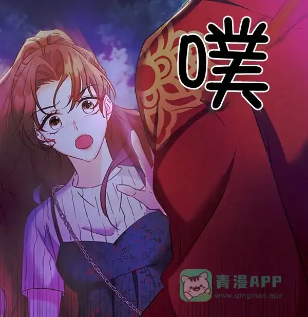 《朕的皇妃是客服》[第二季] 第23话 第109页