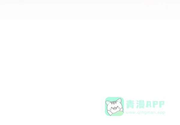 《朕的皇妃是客服》[第二季] 第23话 第25页
