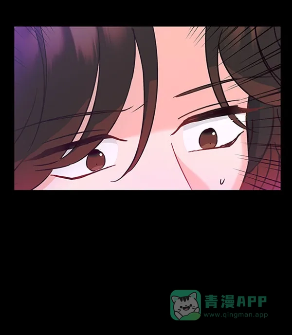 《朕的皇妃是客服》[第二季] 第24话 第8页