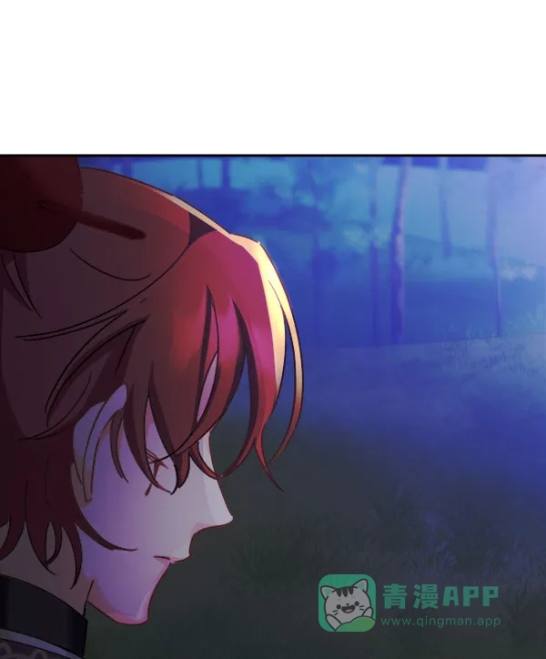 《朕的皇妃是客服》[第二季] 第24话 第47页