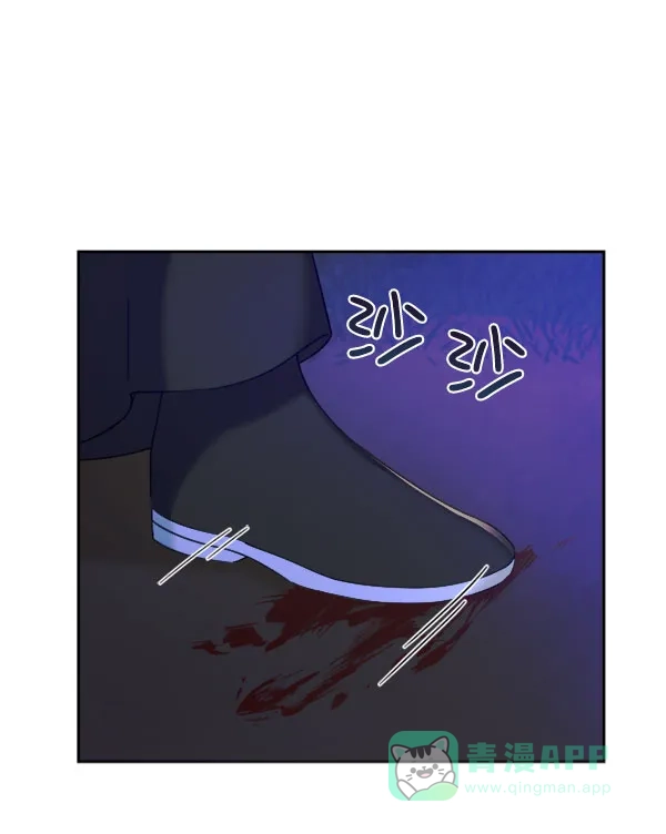 《朕的皇妃是客服》[第二季] 第24话 第91页