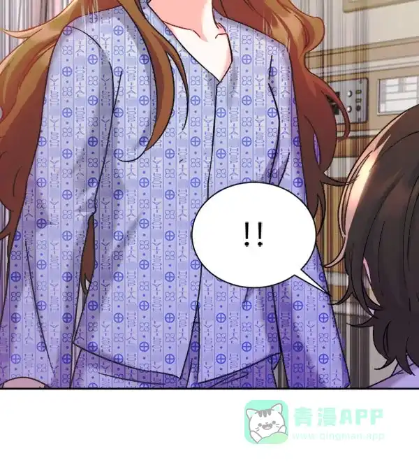 《朕的皇妃是客服》[第二季] 第24话 第119页