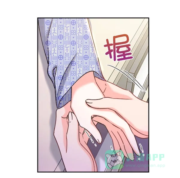 《朕的皇妃是客服》[第二季] 第24话 第106页