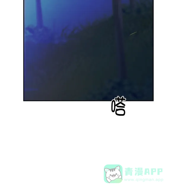 《朕的皇妃是客服》[第二季] 第24话 第57页