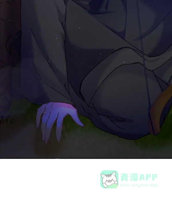 《朕的皇妃是客服》[第二季] 第24话 第74页