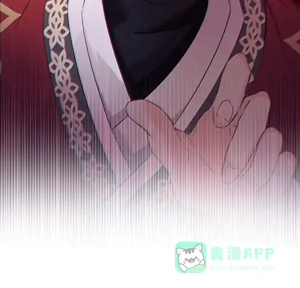 《朕的皇妃是客服》[第二季] 第24话 第139页