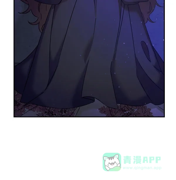 《朕的皇妃是客服》[第二季] 第25话 第25页