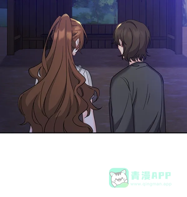 《朕的皇妃是客服》[第二季] 第25话 第53页