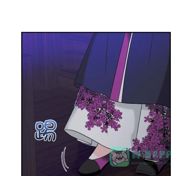 《朕的皇妃是客服》[第二季] 第25话 第38页