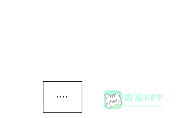《朕的皇妃是客服》[第二季] 第25话 第61页