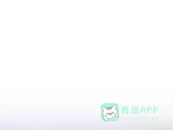《朕的皇妃是客服》[第二季] 第25话 第7页