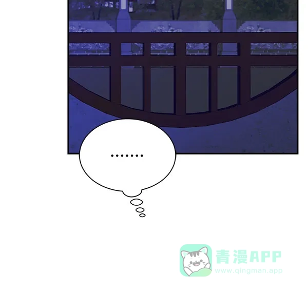 《朕的皇妃是客服》[第二季] 第25话 第22页