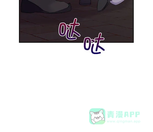 《朕的皇妃是客服》[第二季] 第25话 第115页