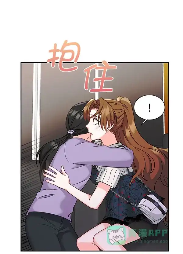 《朕的皇妃是客服》[第二季] 第26话 第133页