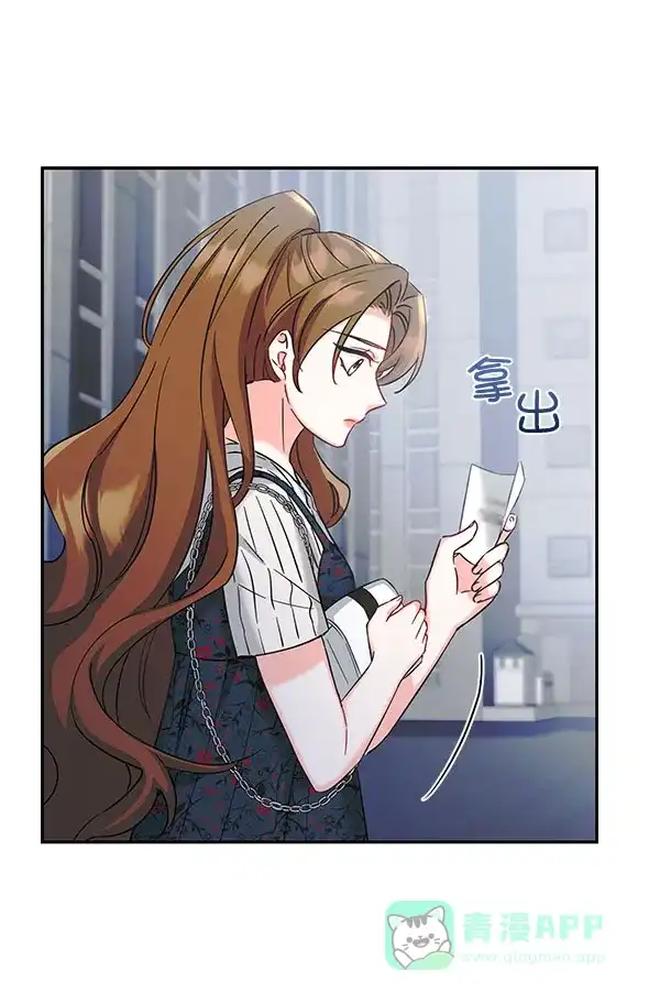 《朕的皇妃是客服》[第二季] 第26话 第5页