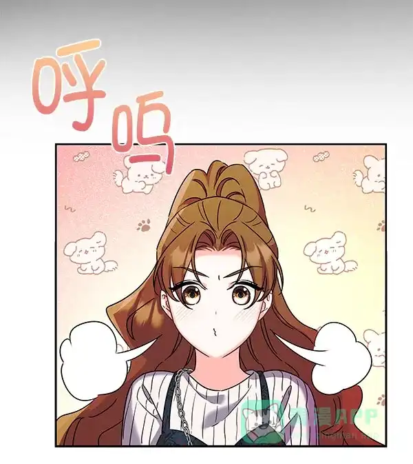 《朕的皇妃是客服》[第二季] 第26话 第102页