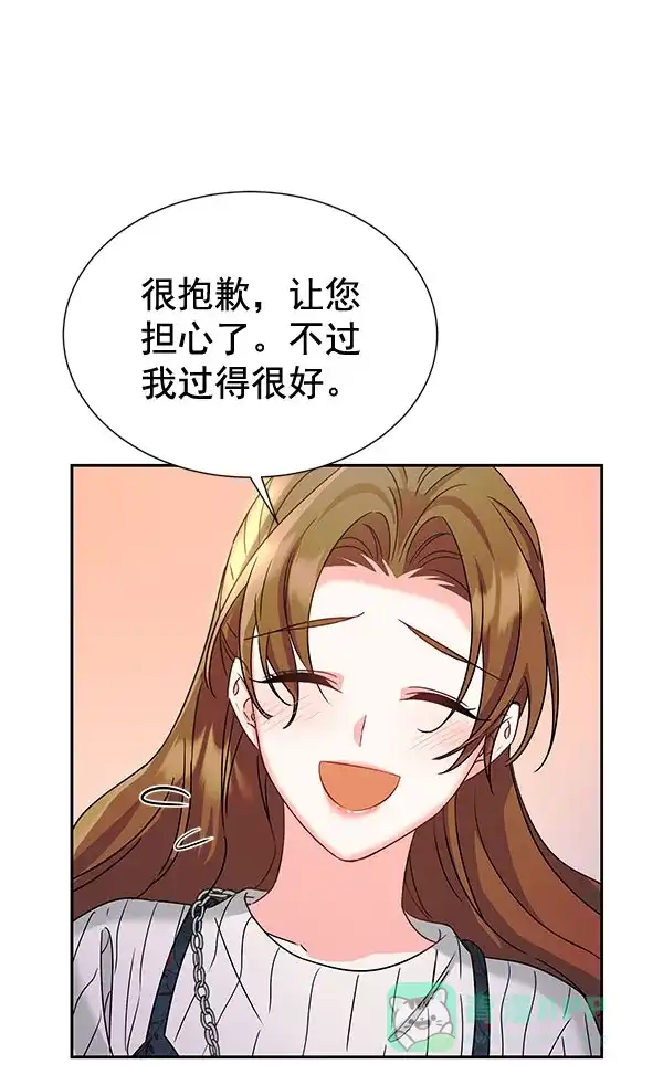 《朕的皇妃是客服》[第二季] 第26话 第108页