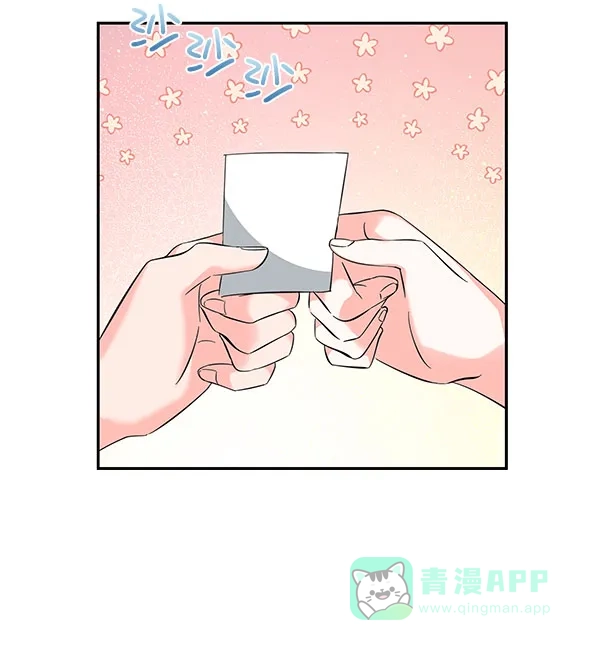 《朕的皇妃是客服》[第二季] 第27话 第121页