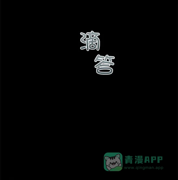 《朕的皇妃是客服》[第二季] 第27话 第139页
