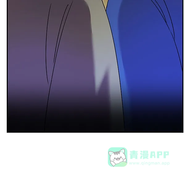 《朕的皇妃是客服》[第二季] 第27话 第5页