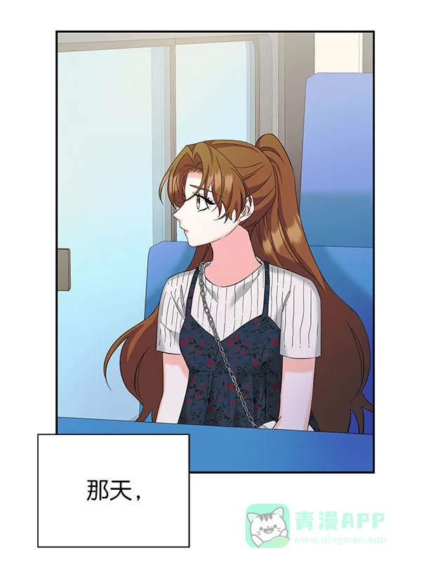 《朕的皇妃是客服》[第二季] 第27话 第81页