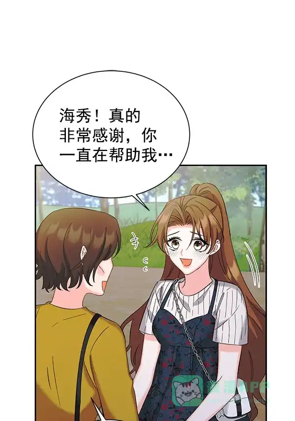 《朕的皇妃是客服》[第二季] 第27话 第119页