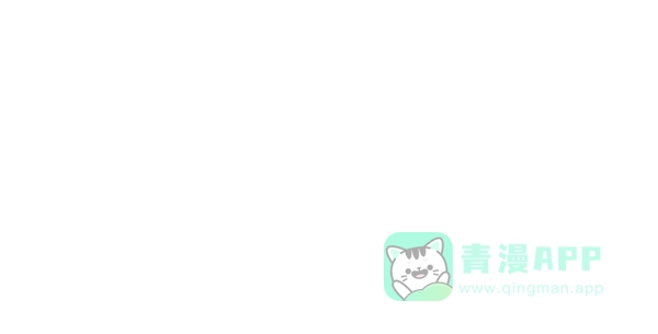 《朕的皇妃是客服》[第二季] 第27话 第27页