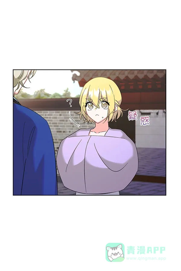《朕的皇妃是客服》[第二季] 第27话 第109页