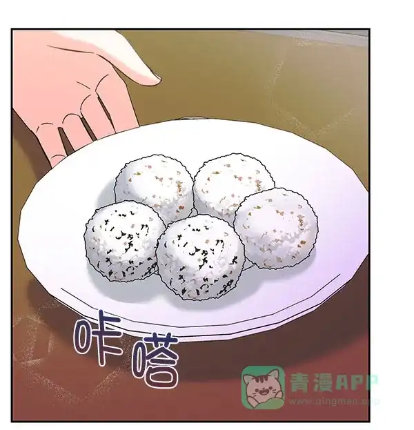 《朕的皇妃是客服》[第二季] 第27话 第59页