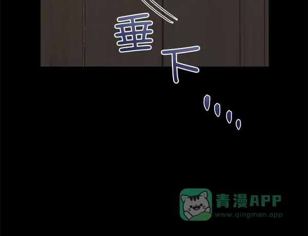 《朕的皇妃是客服》[第二季] 第27话 第136页