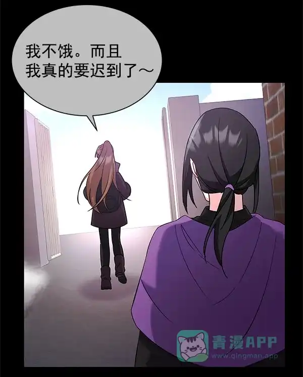 《朕的皇妃是客服》[第二季] 第27话 第64页