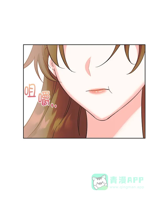 《朕的皇妃是客服》[第二季] 第27话 第70页