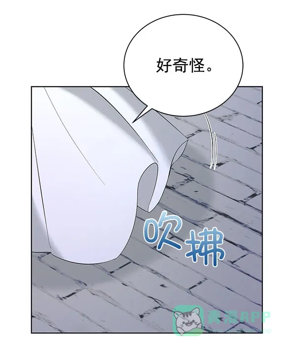 《朕的皇妃是客服》[第二季] 第27话 第113页