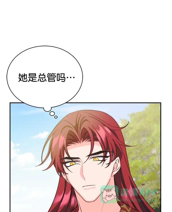 《朕的皇妃是客服》[第二季] 第28话 第69页