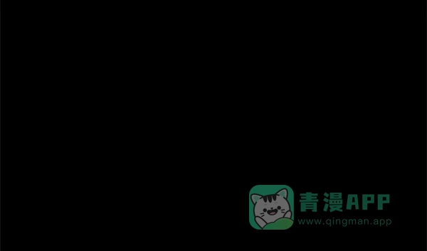 《朕的皇妃是客服》[第二季] 第28话 第29页