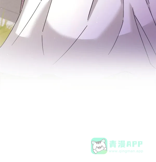 《朕的皇妃是客服》[第二季] 第28话 第123页